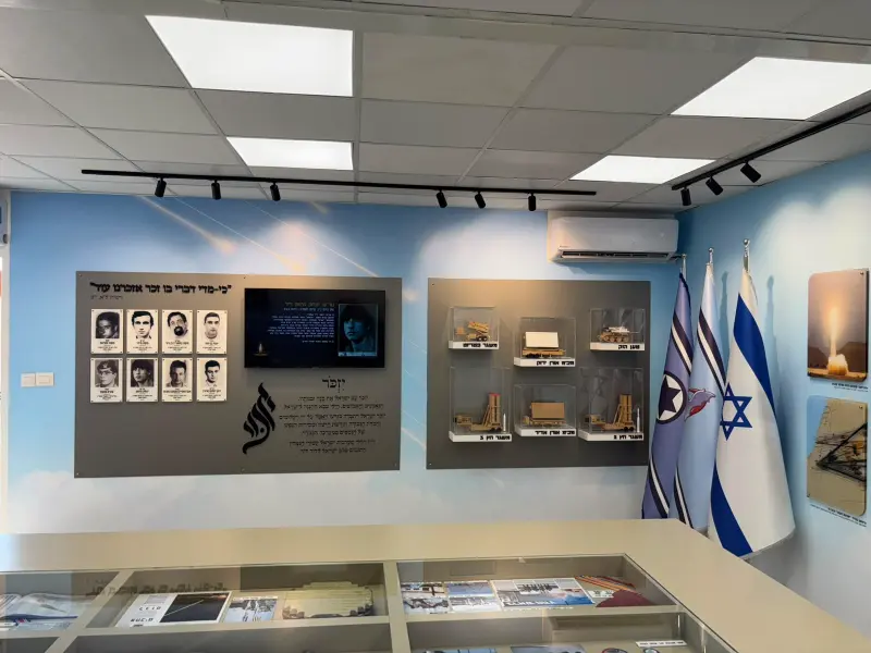 חדר מורשת -חץ 03